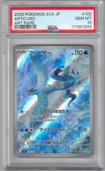 Articuno - 102/100 - Illustration Rare PSA 10 (#111991243)