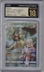Kleavor - 071/067 - Trainer Gallery Rare