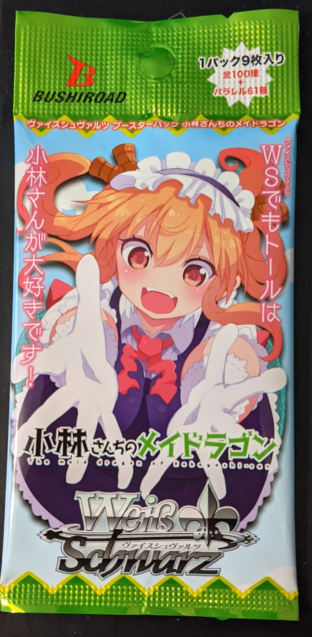 Miss Kobayashis Dragon Maid Booster Pack