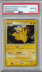 Pikachu (Pikachu World Promo) (Korean) (#82832317) - PSA 10