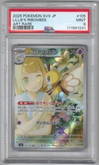Lillie's Ribombee - 105/100 - Illustration Rare PSA 9 (#111991241)