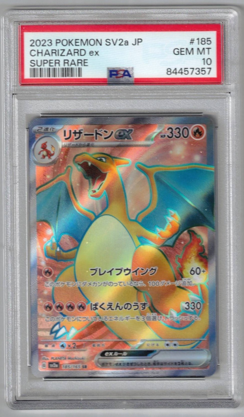 Charizard - 185/165 (Japanese) (#84457357) PSA 10