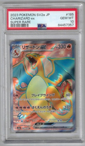 Charizard - 185/165 (Japanese) (#84457357) PSA 10