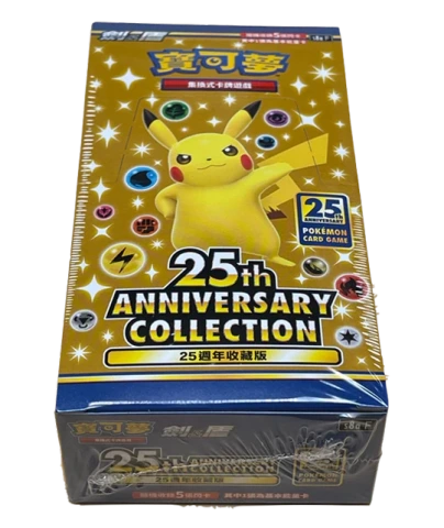 25th Anniversary Collection Booster Box