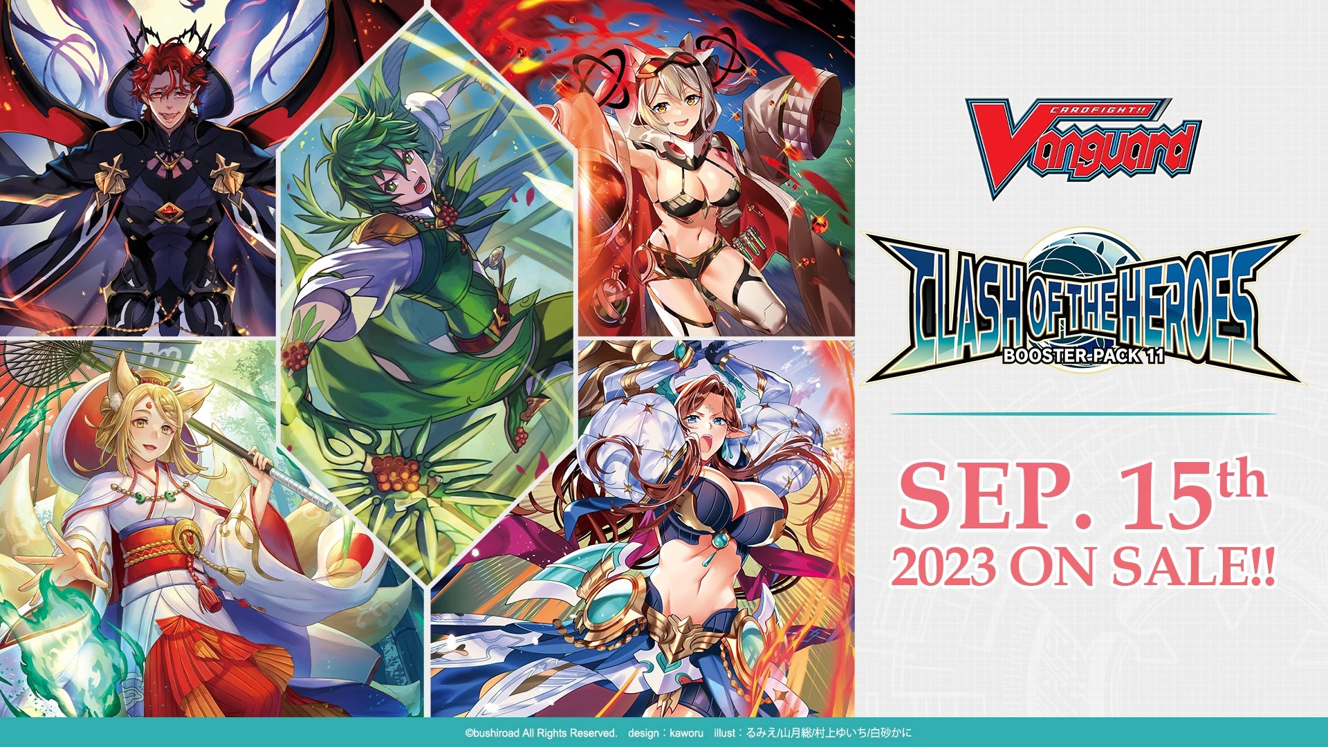 Vanguard Clash of Heroes Booster Box
