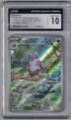Nidoking - 174/165 - Illustration Rare JPN CGC 10 (#6013902036)