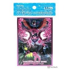 Pokemon - Deck Protector Sleeves - Premium Night Wanderer