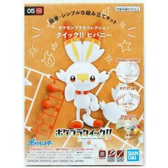 Pokemon Scorbunny Quick Model Kit