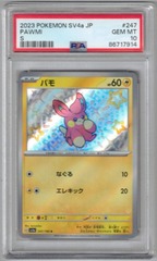 Pawmi - 247/190 - Shiny Rare JPN PSA 10 (#86717914)