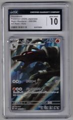 Houndoom - 066/064 - Illustration Rare CGC 10 (#6016739284)