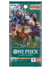 Two Legends (OP-08) [JAPANESE] - Booster