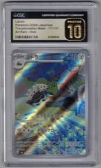 Lairon - 111/101 - Illustration Rare JPN CGC PRISTINE 10 (#6019899246)