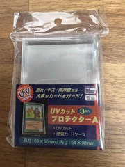 Card Accessory Collection: Mini Snap 3 pc