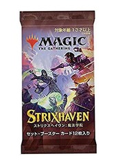 Strixhaven: School of Mages Set Booster Pack (Japanese)