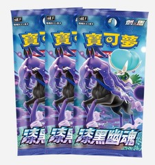 Pokémon Booster Pack - Sword & Shield - Dark Specter