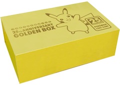 25th Anniversary Golden Box (Chinese)