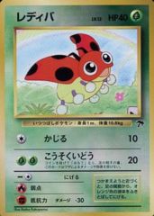 Ledyba - Rainbow Island - Field of Flowers