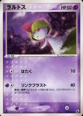 Ralts - 027/055 - Common