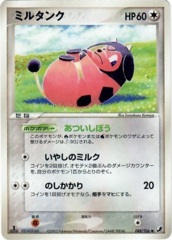 Miltank - 088/106 - Uncommon