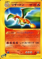 Charizard - 071/128 - Rare