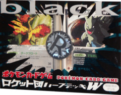 Japanese Pokemon Team Rocket Returns Black Deck