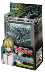 Cardfight!! Vanguard VGE-TD07 Descendants of the Marine Emperor Trial Deck