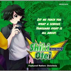Cardfight!! Vanguard Divinez SS10 Shiki Otei Start Deck -- NO REFUNDS OR CANCELLATIONS, ALL SALES ARE FINAL