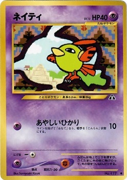 Natu - Common #177