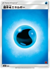 Water Energy - Team Rocket Half Deck