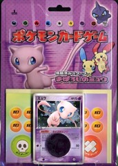 Japanese Pokemon Mirage Forest Mew Constructed Starter Deck