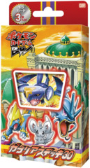 Japanese Pokemon Black & White Garchomp Half Deck