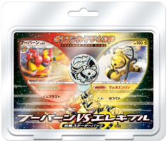 Japanese Pokemon DP Magmortar vs Electivire Deck Kit