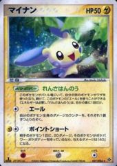 Minun - 027/054 - Holo Rare