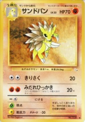 Sandslash - Uncommon