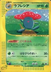 Vileplume - 100/128 - Holo Rare