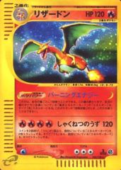 Charizard - 103/128 - Holo Rare