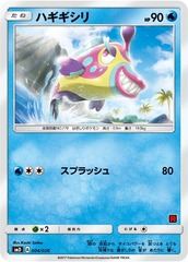 Bruxish - 004/026 - Team Rocket Half Deck