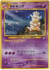 Slowking - Holo Rare