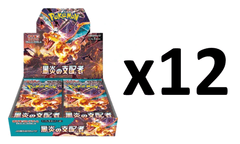 Japanese Pokemon SV3 Ruler of the Black Flame Booster CASE (12 Boxes)