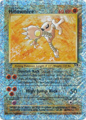 Hitmonlee - 13/110 - Rare - Reverse Holo