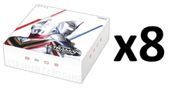 Ultraman BP02 Vortex of Crimson and Azure Booster CASE (8 Boxes)