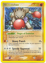 Hitmonchan - 24/115 - Rare - Reverse Holo