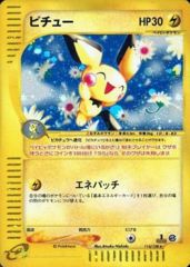 Pichu - 114/128 - Holo Rare