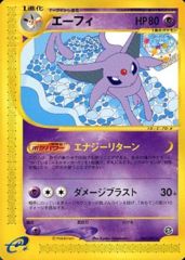 Espeon - 045/092 - Rare