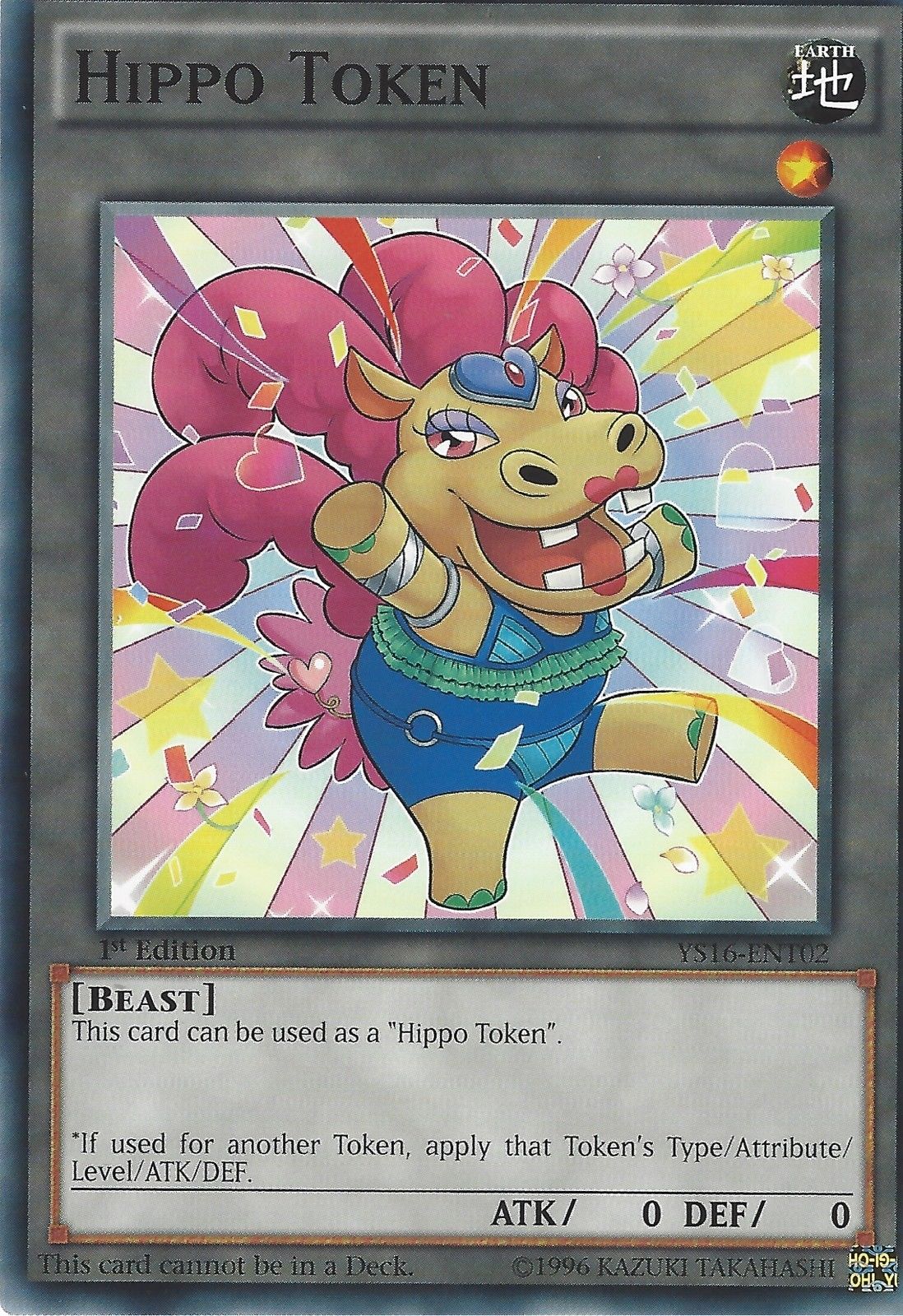 Hippo Token - YS16-ENT02