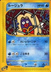 Jynx - 037/128 - Uncommon