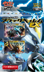 Japanese Pokemon Black & White Black Kyurem EX Battle Strength Deck