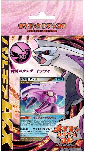 Japanese Pokemon DP Palkia LV.X Constructed Standard Deck