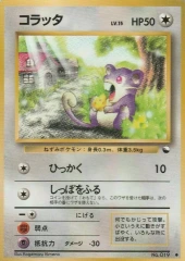 Rattata - Japanese Vending Series 1 Glossy Promo