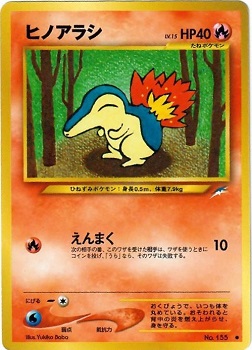 Cyndaquil - Common #155